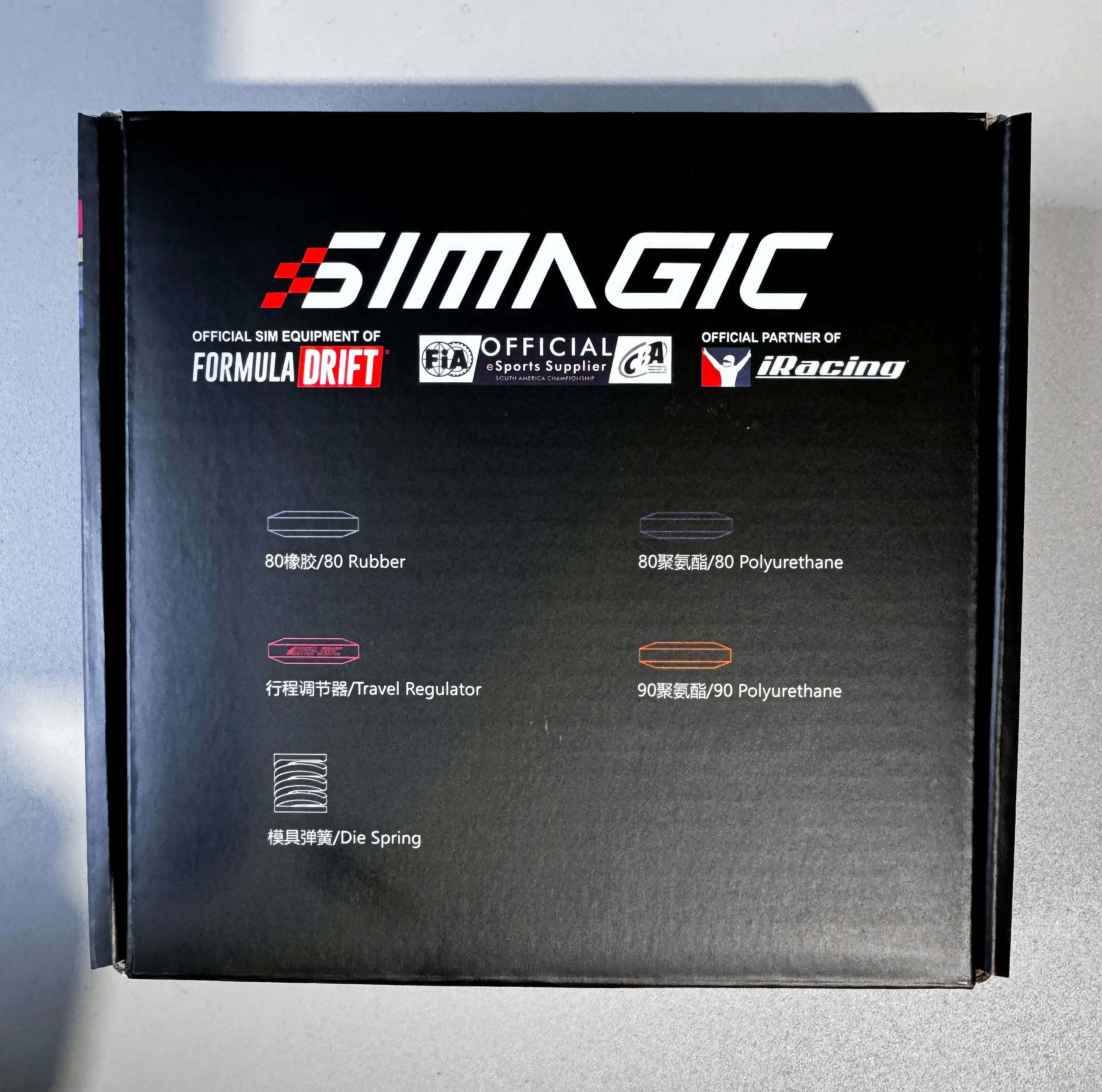 Simagic P1000 Optional Rubber Pads & Springs Kit – Brake Feel Tuning for Standard & Hydraulic Pedals - Image 5